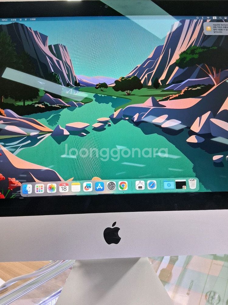 아이맥 21.5 풀박스셋 판매합니다.--6