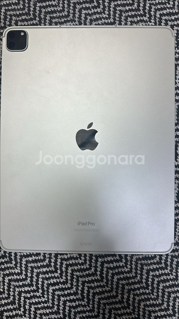 아이패드 프로 6세대 12.9인치 M2 256기가 셀룰러 +매직키보드--8