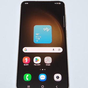 A급) 갤럭시S23+플러스 512G 크림 56404