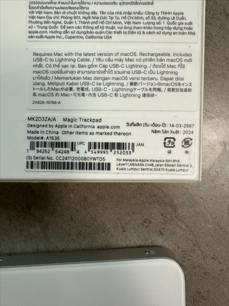 애플 매직 트랙패드--3