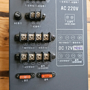 캠핑카. 하나로. 스마트 충전기