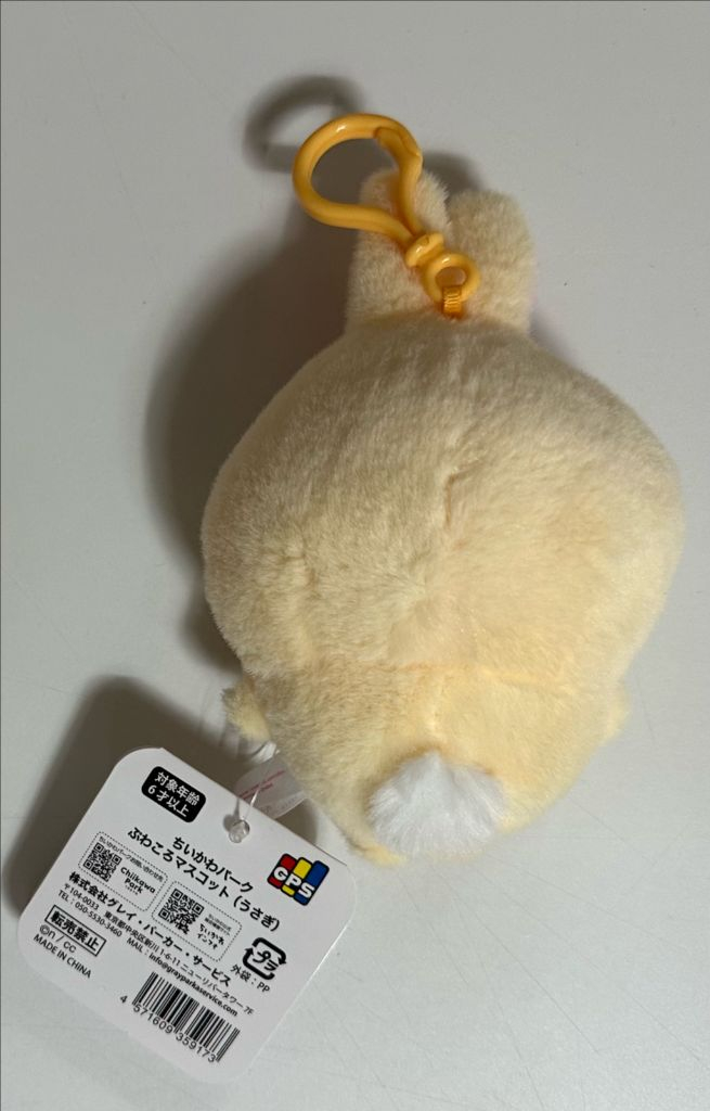 치이카와 파크 우사기 푸와코로 마스코트 인형--1