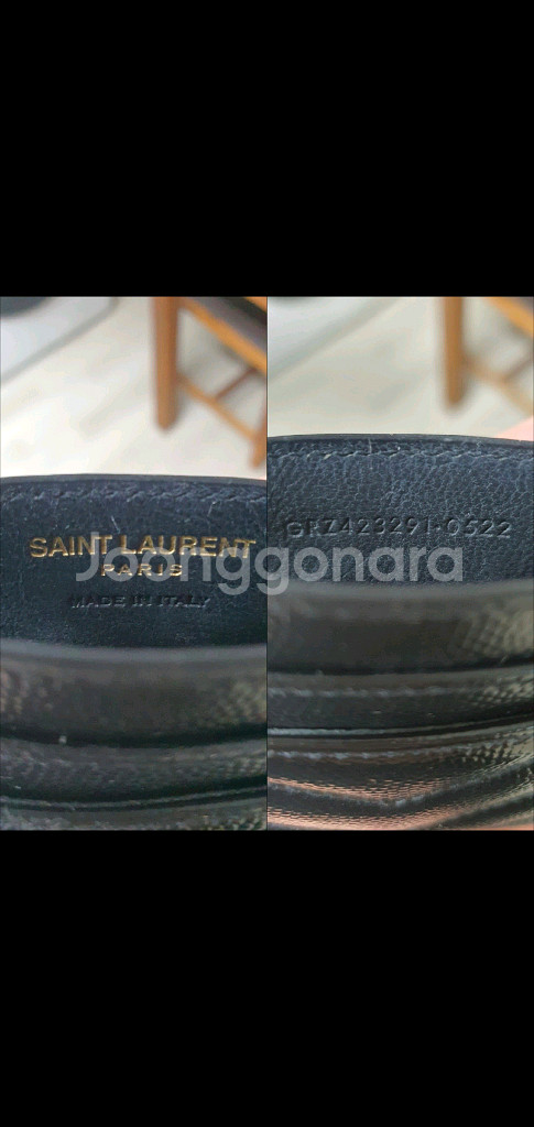 입생로랑 생로랑 카드지갑 금장 정품A급(감정O)구찌프라다루이비통디올고야드샤넬셀린느보테가--8