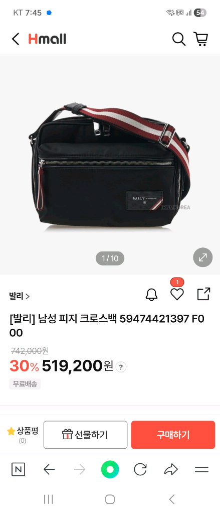 발리 블랙 캐주얼 크로스백 이미지