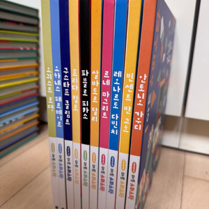 비룡소 아트 슈퍼스타