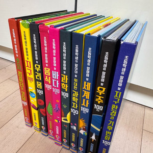 어스본 초등학생이 알아야 할 100가지 시리즈 총 10권