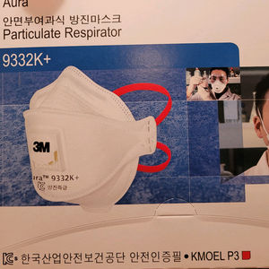 3M 9332K+특급방진마스크