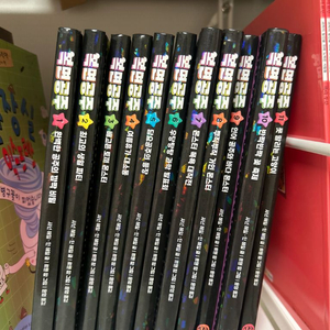 복면공주 1-11 부록포함