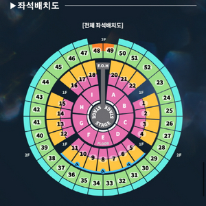 성시경 연말 콘서트 티켓 12.25 회차 단석