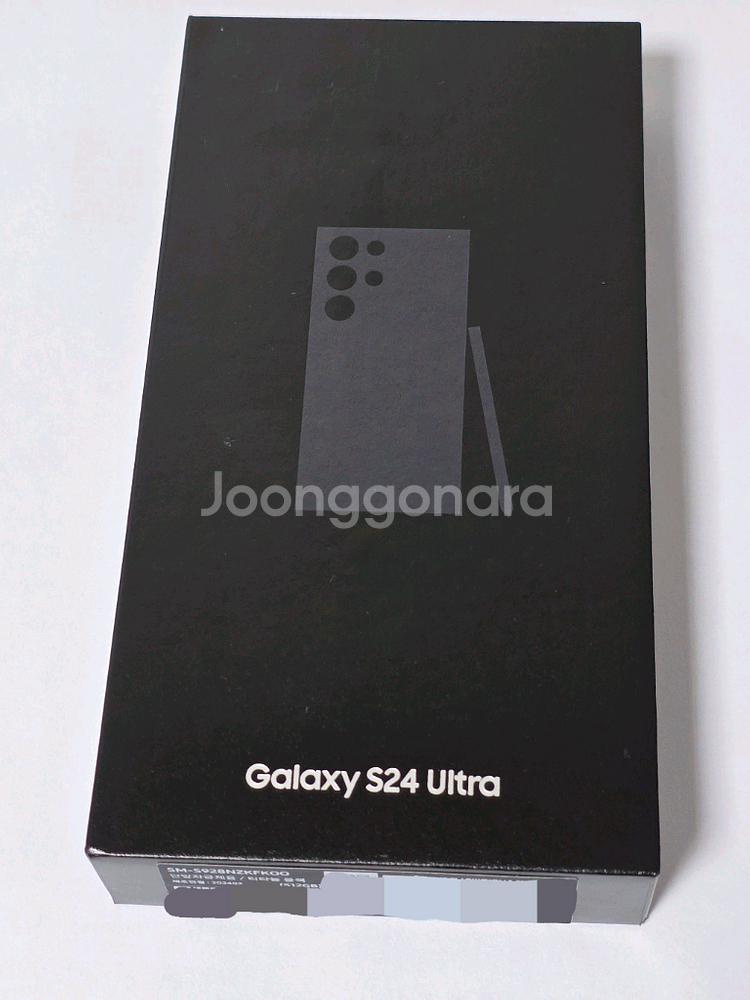 갤럭시 S24 울트라 512기가 삼성케어플러스 O--0