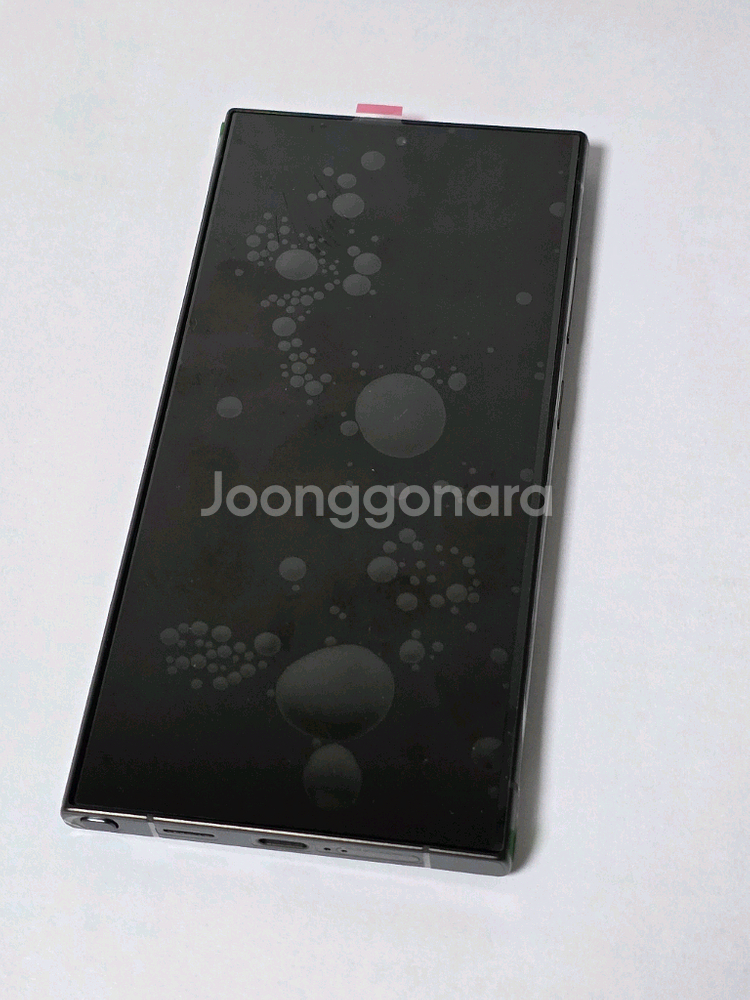 갤럭시 S24 울트라 512기가 삼성케어플러스 O--2