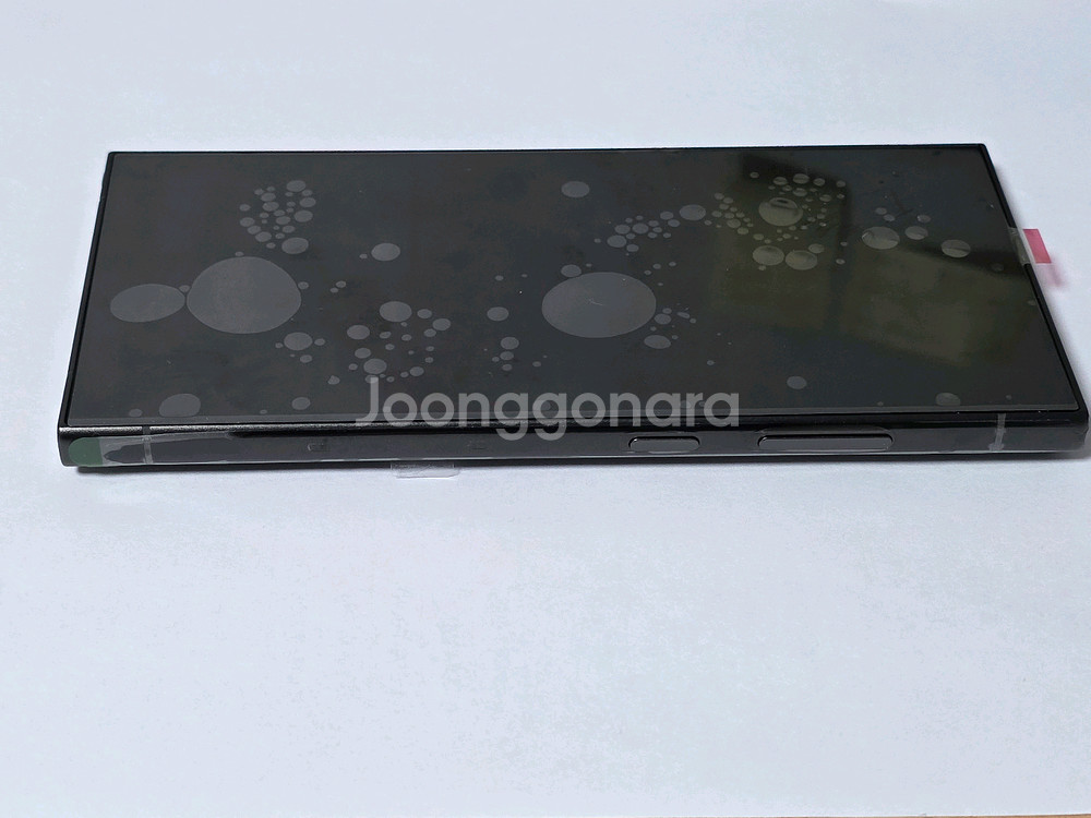 갤럭시 S24 울트라 512기가 삼성케어플러스 O--4