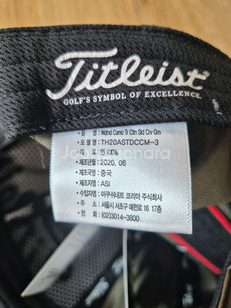 타이틀리스트 골프모자--1