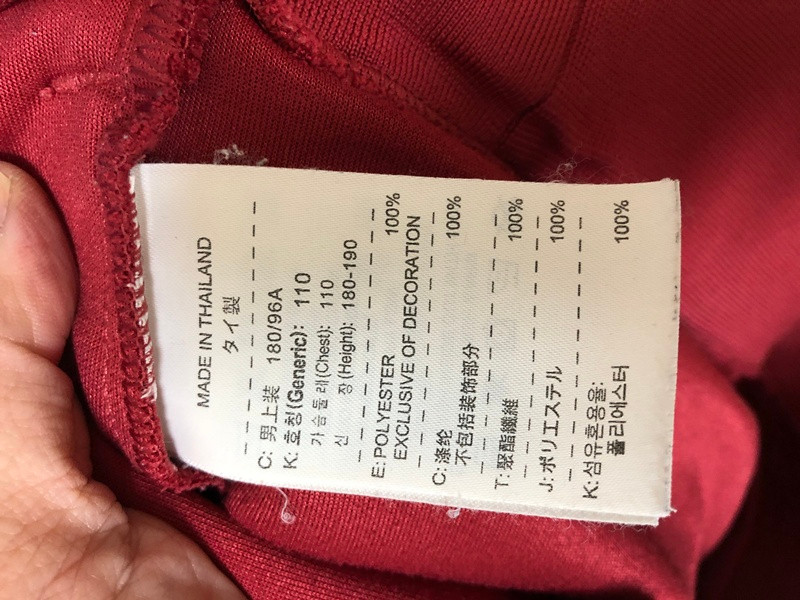 나이키 09-10 FC바르셀로나 트레이닝자켓/트랙슈트 XL(110)--6