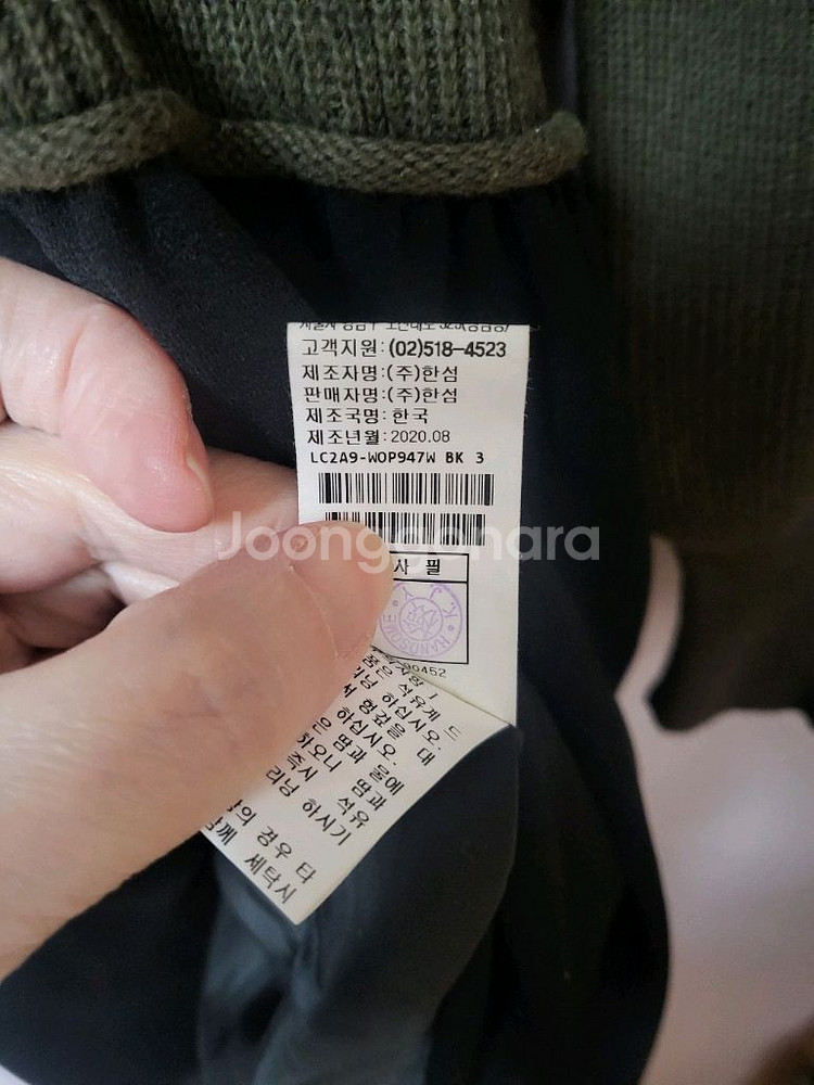 랑방원피스 66사이즈--4