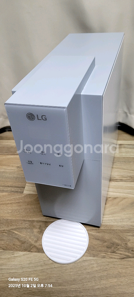 특A 엘지퓨리케어 오브제 컬렉션 507ASB 정수기--4