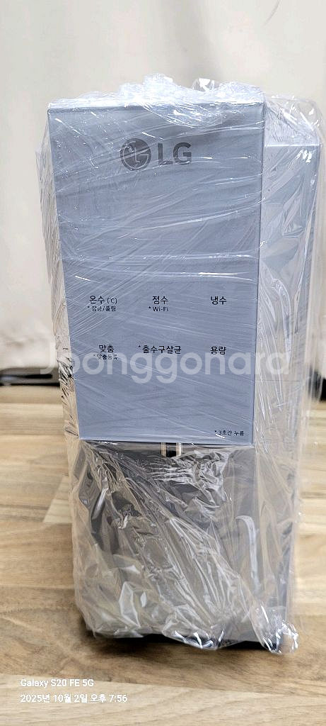 특A 엘지퓨리케어 오브제 컬렉션 507ASB 정수기--5
