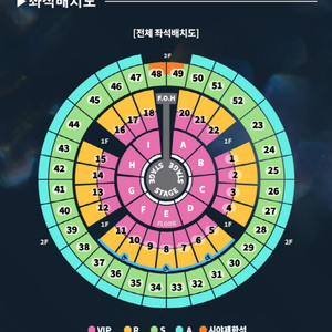 성시경 연말 콘서트 양도합니다