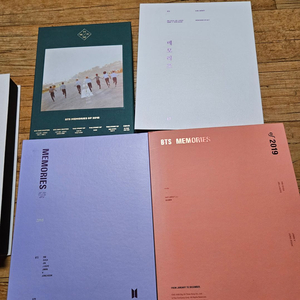 방탄소년단 메모리즈 2016,2017,2018,2019 (전부 포카o) 이미지