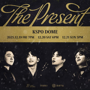 데이식스 DAY6 클콘 콘서트 양도 취켓팅 해드립니다