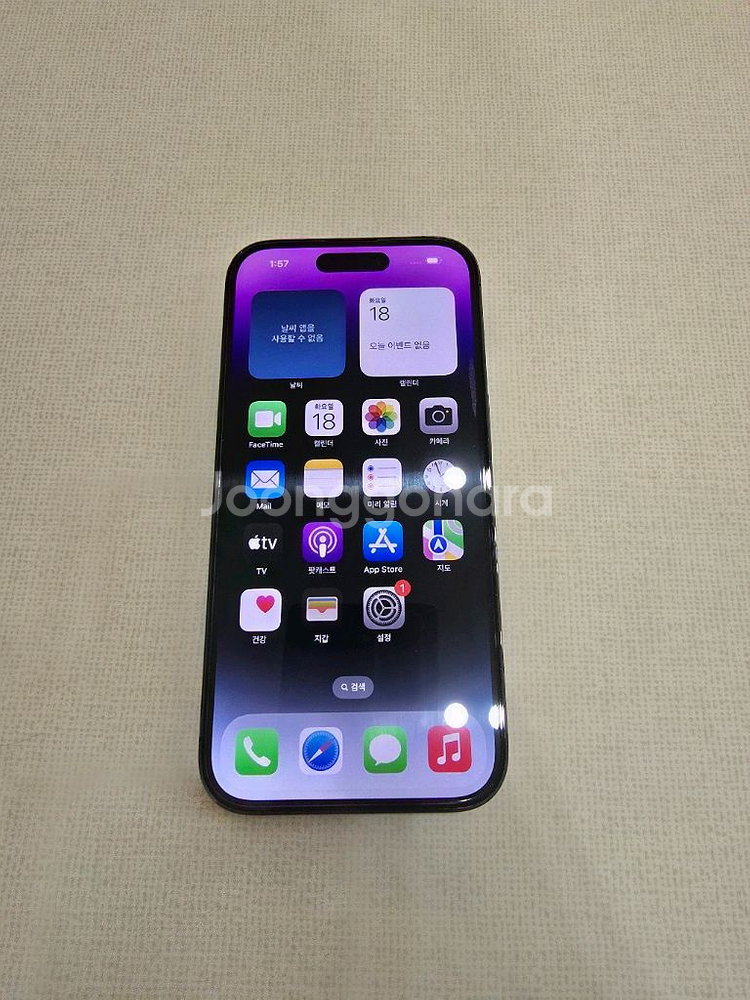 [AAA급] 아이폰14프로 256기가 퍼플+강화유리필름--0