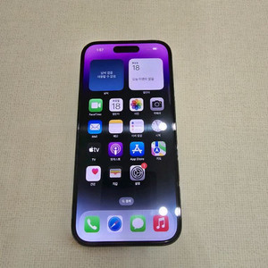 [AAA급] 아이폰14프로 256기가 퍼플+강화유리필름