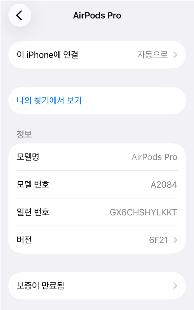 에어팟 프로 1세대 판매합니다!--5