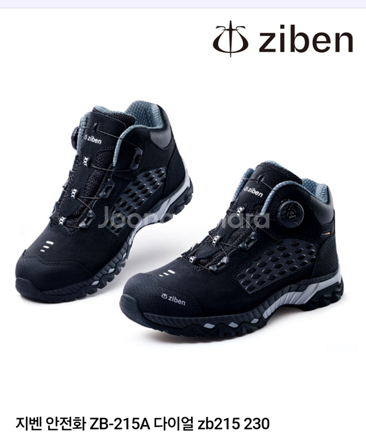 지벤 안전화 ZB-215A팝니다 265사이즈--2