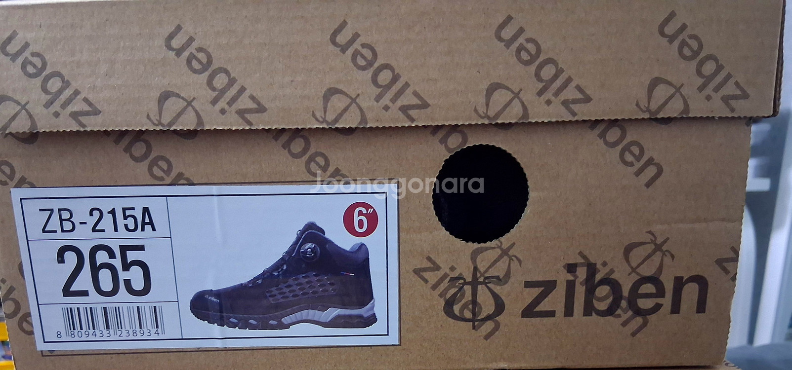 지벤 안전화 ZB-215A팝니다 265사이즈--3