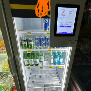 무인주류자판기 25년식 이미지