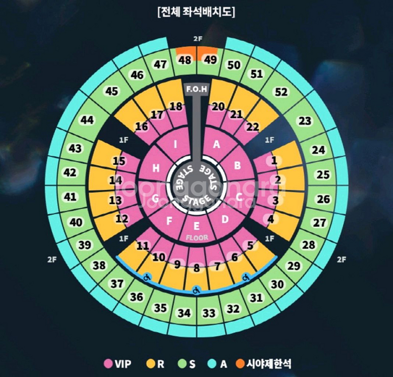 성시경 연말 콘서트 티켓 2연석--0