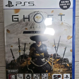(택포)PS5 고스트 오브 요테이 코드 미사용