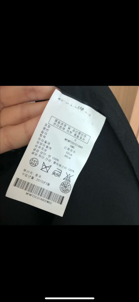 클럽모나코 펀칭 드레스 블랙 원피스 웨딩촬영 아뜰리에 민소매 나시 이미지