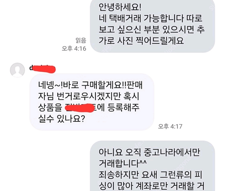 겸손 베개 만년필 18K 금촉 미개봉 새상품 이미지