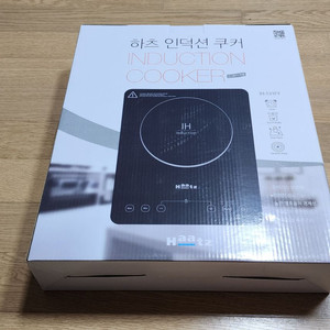 하츠 IH-131FY 인덕션 쿠커