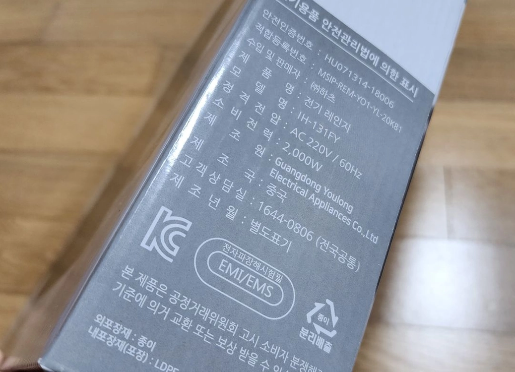 하츠 IH-131FY 인덕션 쿠커 이미지