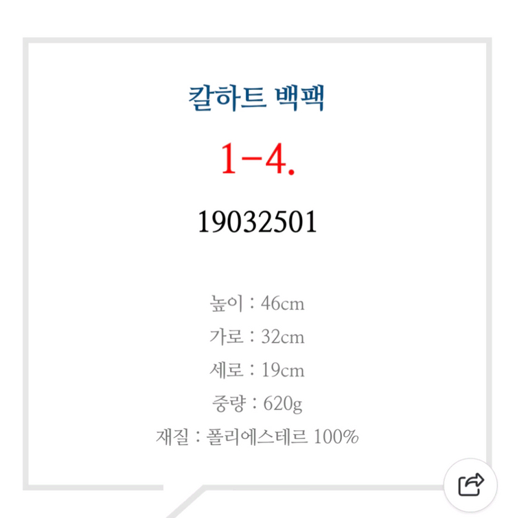 칼하트 레거시 클래식 백팩 이미지