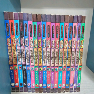 드래곤빌리지 18권