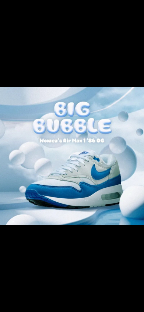 [265 300] 나이키 에어맥스1 86 OG 블루 운동화--7