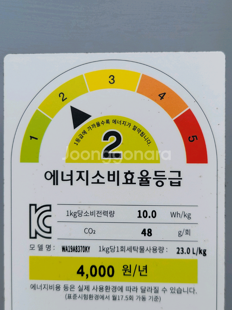 무료배송설치 2022,9제조 삼성 그랑데 19kg 세탁기--3