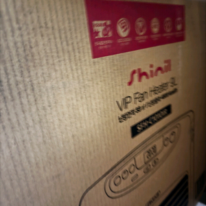 신일 팬히터 SFH-C1010IR(등유,900) 미개봉판매