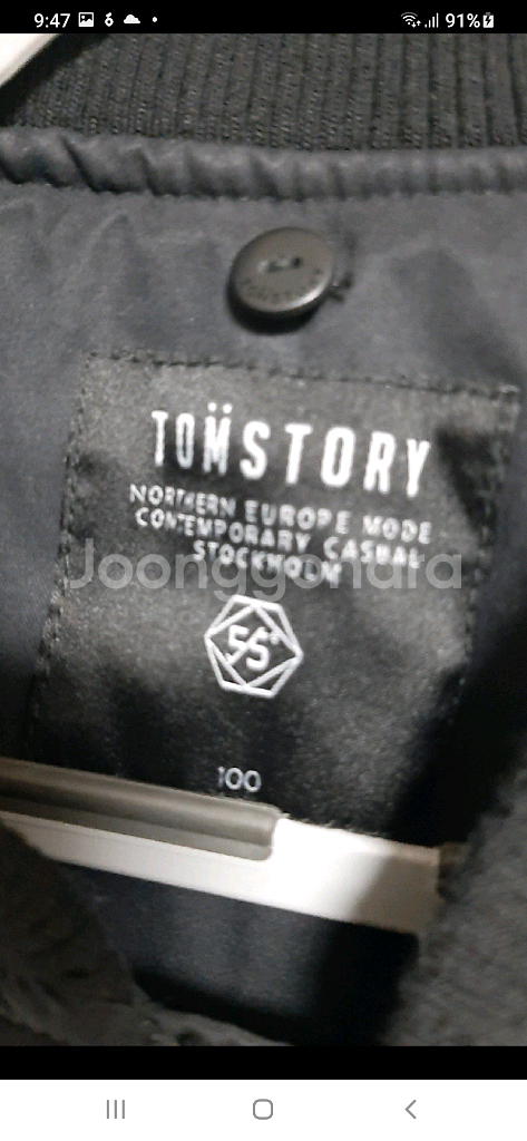 TOMSTORY패딩집업(100)--1