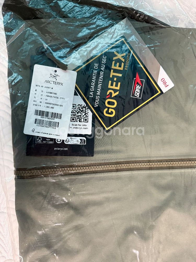 아크테릭스 베타AR 타츠 L--1