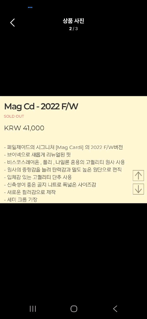 페일제이드 맥가디건_아쿠아블루 이미지