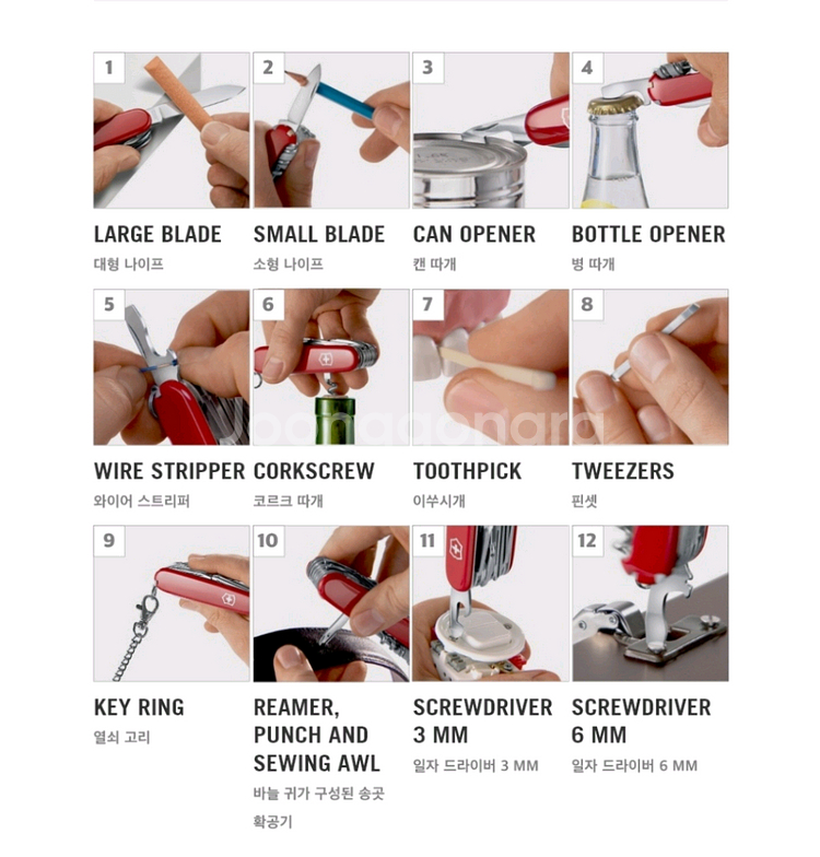 빅토리녹스 맥가이버 캠핑 멀티툴 스파르탄 91mm 미디움 포켓 스위스 아미 나이프 12가지 기능--5