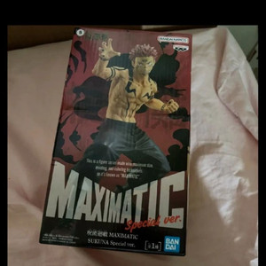 반다이 주술회전 료멘스 스쿠나 료멘 이타도리 반프레스토 피규어 맥스매틱 이미지