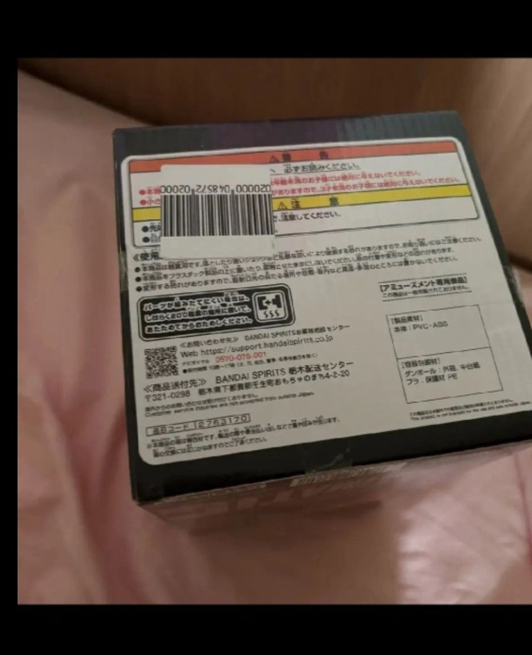 반다이 주술회전 료멘스 스쿠나 료멘 이타도리 반프레스토 피규어 맥스매틱 이미지