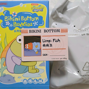 팝마트 스폰지밥 비키니 시티의 엉뚱한 친구들 키링