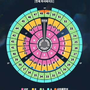 성시경 콘서트 2연석