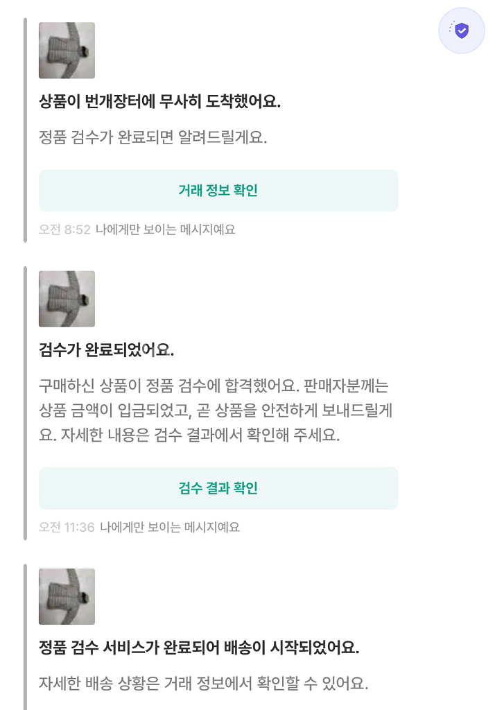 아크테릭스 세륨 헤비타트--5